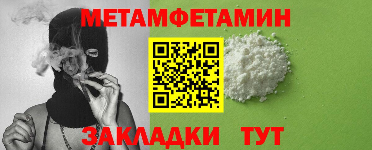 Amphetamine VHQ  Амфетамин  Назрань  АМФЕТАМИН  Вход с VPN 