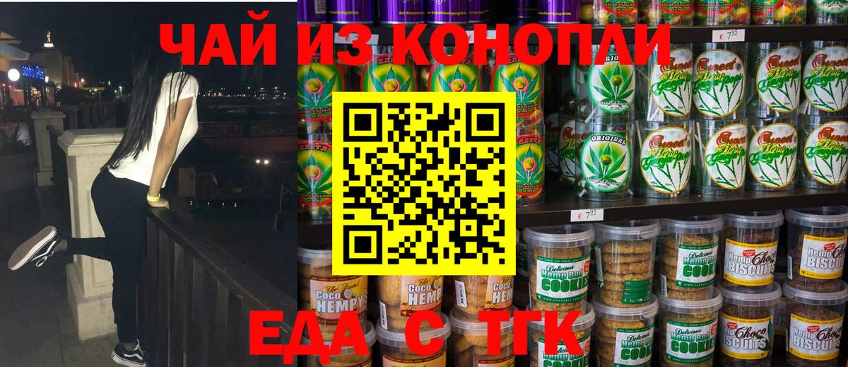 Гашиш  ЭКСТАЗИ  ГАШ  Каннабис  Кокаин  Назрань  Вход с VPN  Лсд 25  Метамфетамин  Мефедрон  