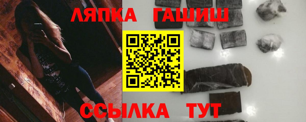 ГАШИШ Premium Назрань