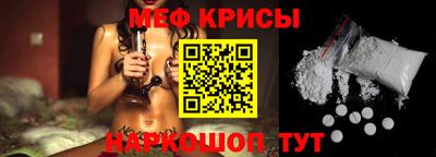 а пвп мука Старая Купавна
