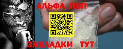 кокаин колумбия Ставрополь