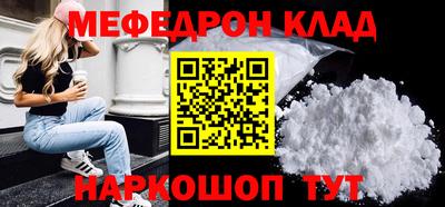 а пвп мука Старая Купавна