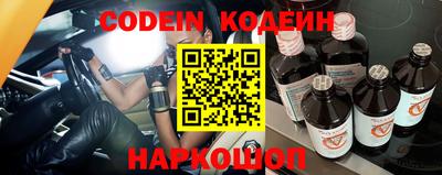 кокаин колумбия Ставрополь