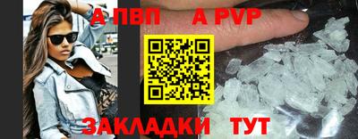 молекула духа Тара