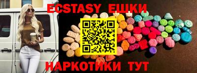 а пвп мука Старая Купавна