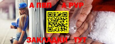 кокаин колумбия Ставрополь