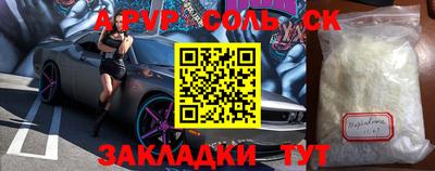 а пвп мука Старая Купавна