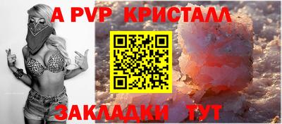 кокаин колумбия Ставрополь