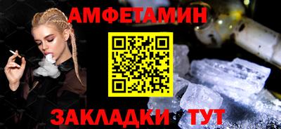а пвп мука Старая Купавна