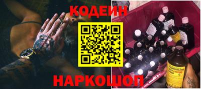 кокаин колумбия Ставрополь