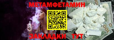 мет Среднеуральск