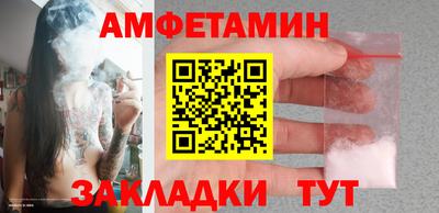 кокаин колумбия Ставрополь