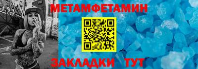 кокаин колумбия Ставрополь