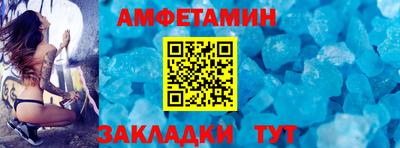 а пвп мука Старая Купавна