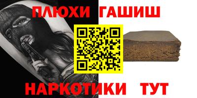 кокаин колумбия Ставрополь