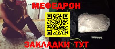 а пвп мука Старая Купавна