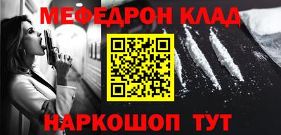 а пвп мука Старая Купавна