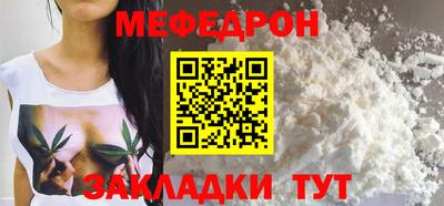 а пвп мука Старая Купавна