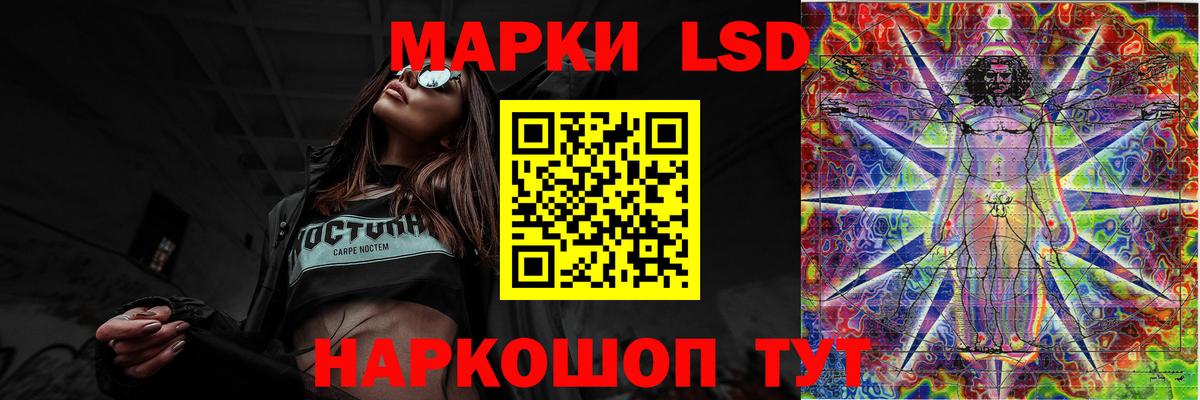 Лсд 25 экстази ecstasy Назрань