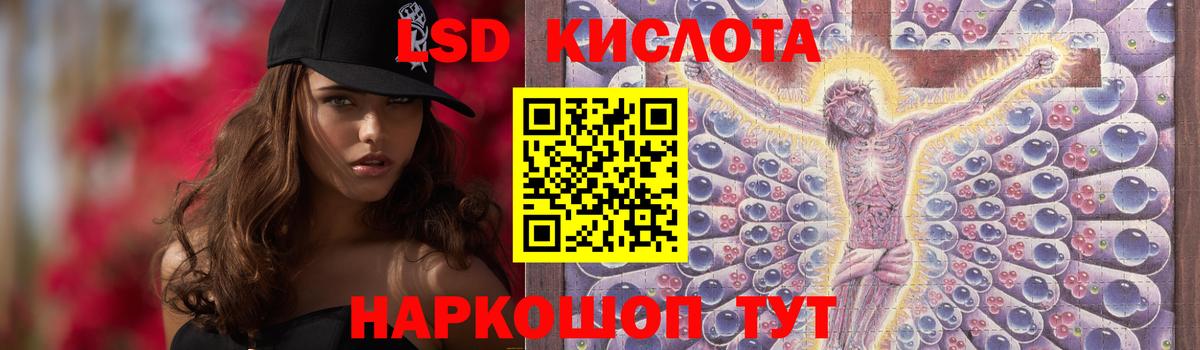 Назрань  Лсд 25 экстази ecstasy  Лсд 25 экстази кислота  hydra зеркало  Вход с VPN 