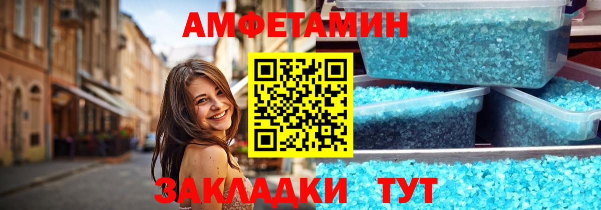 Первитин Methamphetamine Назрань