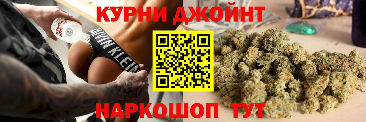 Конопля сатива  Бошки марихуана сатива  Вход с VPN  Бошки марихуана гибрид  Назрань 